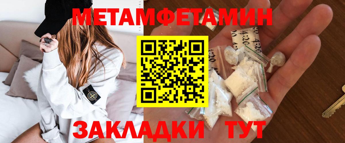 Amphetamine Розовый Донской