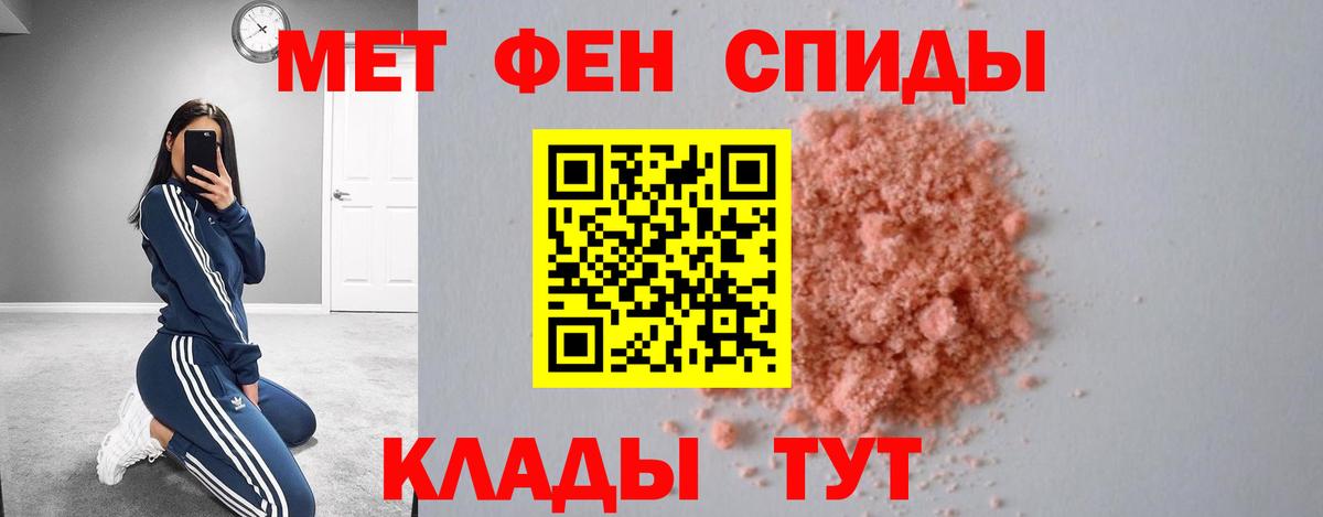 Донской  ссылка на мегу рабочий сайт  Вход с VPN  АМФ 97%  АМФЕТАМИН 