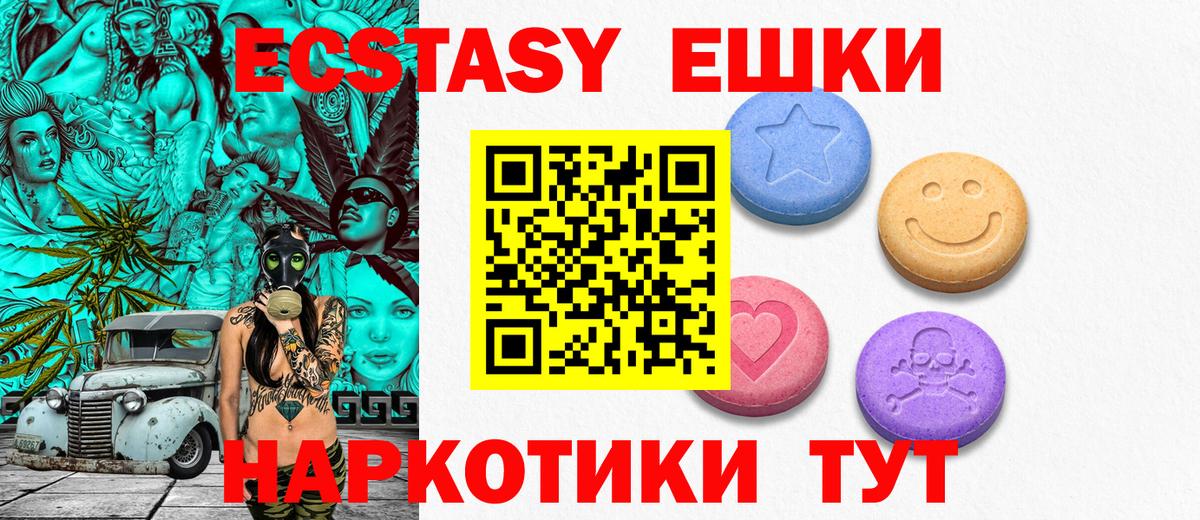 ЭКСТАЗИ VHQ  omg ССЫЛКА  Донской  Вход с VPN 