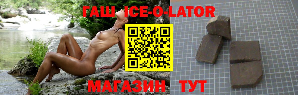 Донской  где продают наркотики  Вход с VPN  ГАШ Cannabis  ГАШИШ Cannabis 