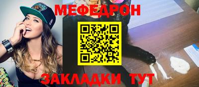 молекула духа Кунгур