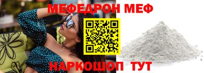 молекула духа Кунгур