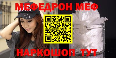 молекула духа Кунгур