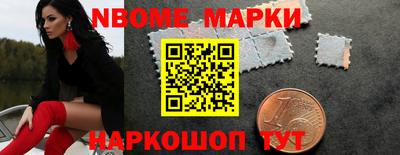 молекула духа Кунгур