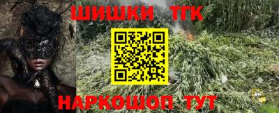 молекула духа Кунгур