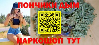 мдма Ливны