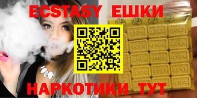молекула духа Кунгур