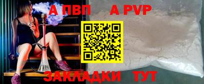 ALPHA-PVP Кулебаки