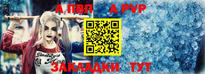 ALPHA-PVP Кулебаки