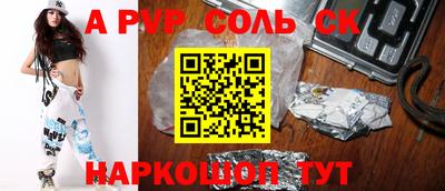 ALPHA-PVP Кулебаки