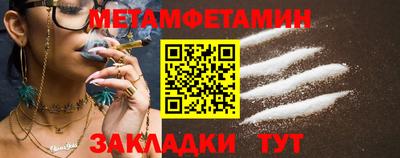 молекула духа Кунгур