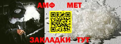 молекула духа Кунгур