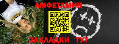 молекула духа Кунгур