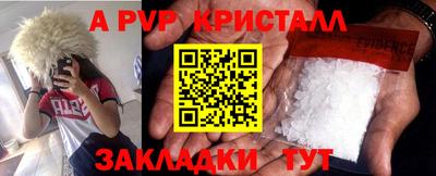 ALPHA-PVP Кулебаки