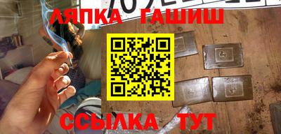 молекула духа Кунгур