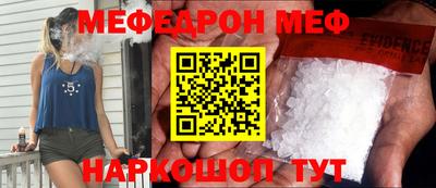 герыч Лесосибирск