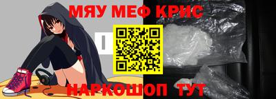 молекула духа Кунгур