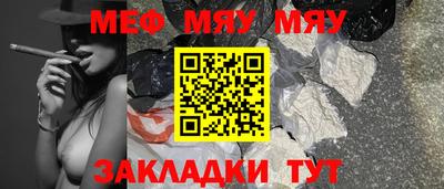 молекула духа Кунгур