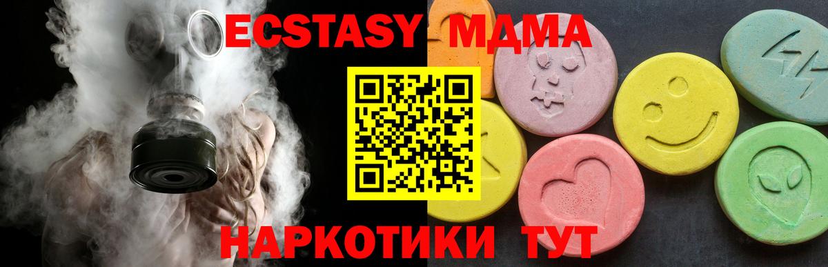 MDMA crystal Донской