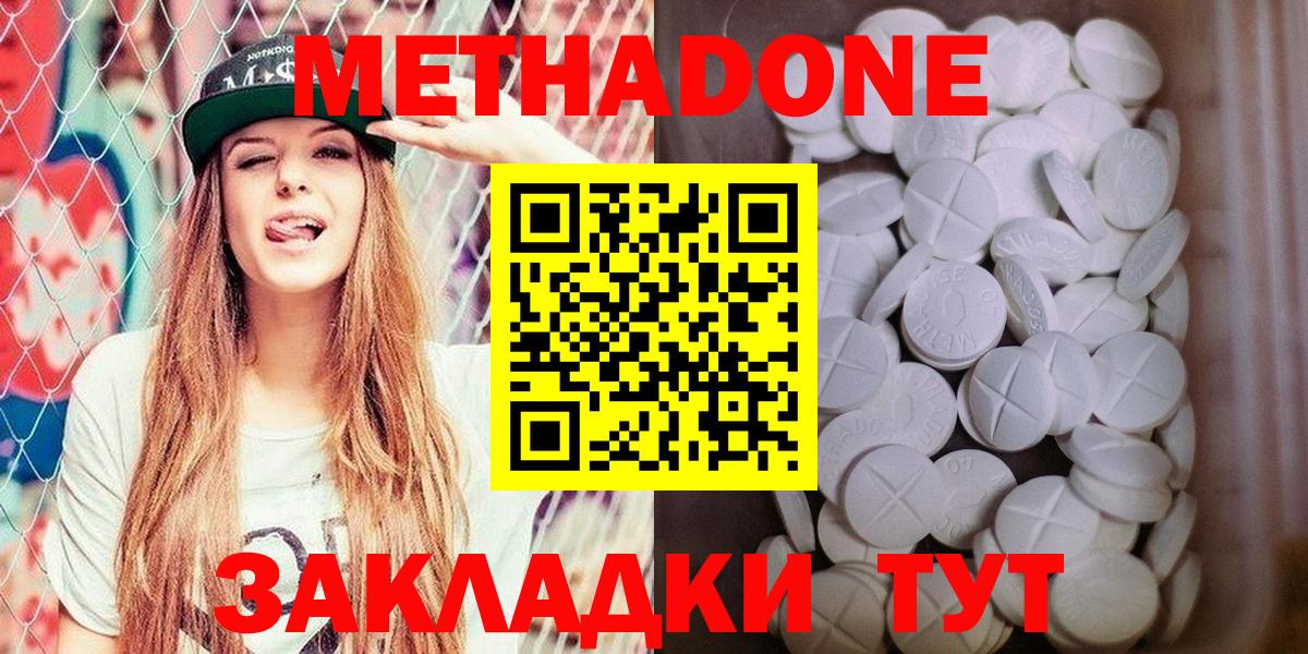 МЕТАДОН мёд Донской