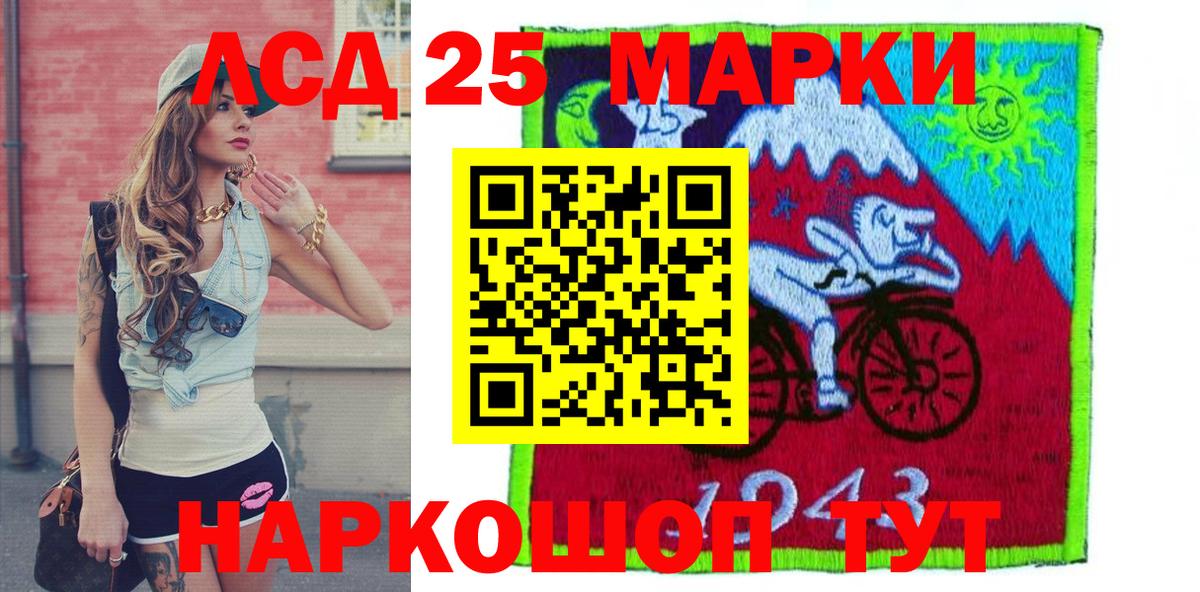 Марки N-bome 1,5мг  Вход с VPN  Донской 