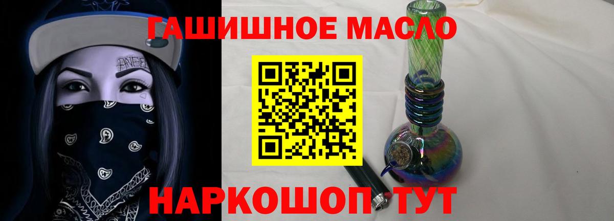 Дистиллят ТГК концентрат  Дистиллят ТГК вейп с тгк  Вход с VPN  Донской 