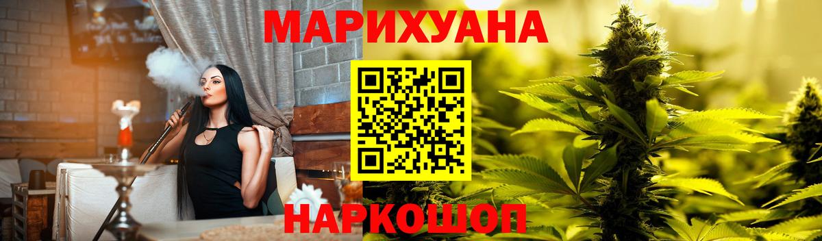 Донской  Конопля план  Конопля семена  Вход с VPN  Бошки марихуана марихуана 
